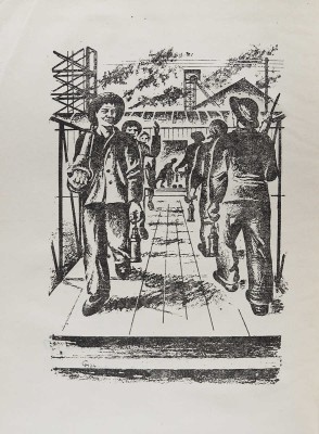 Поэты Донбасса. Альманах / Сост. Ал. Фарбер. Харьков, 1934.